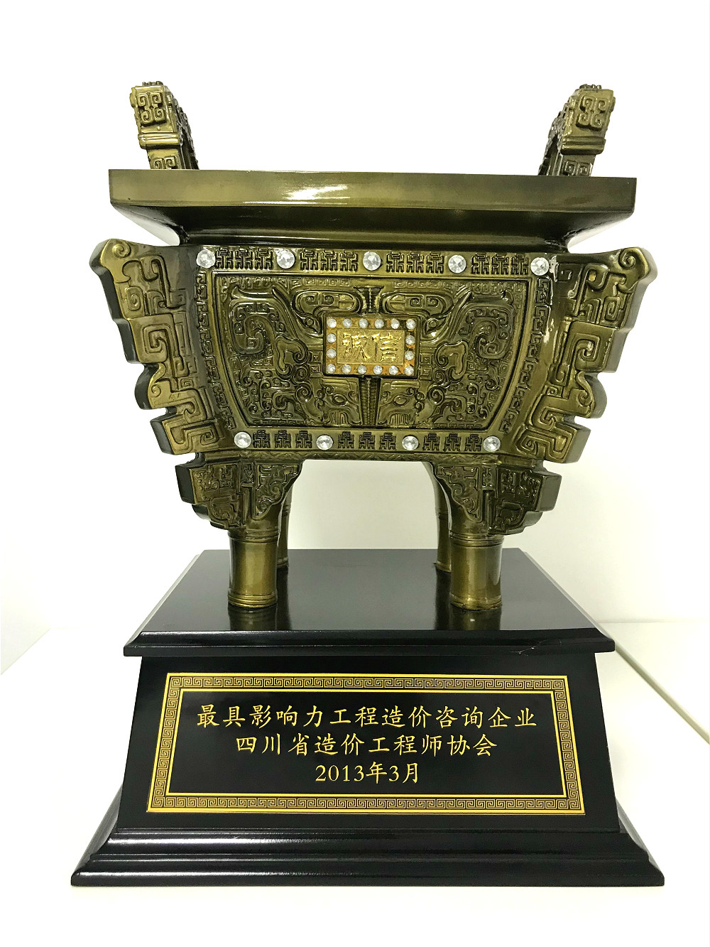 四川正则鼎