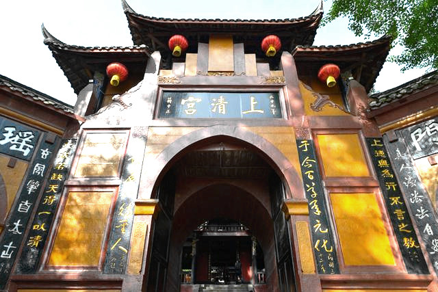 青城山古建筑群,中国,青城山